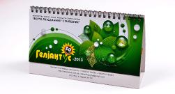 Календари настольные